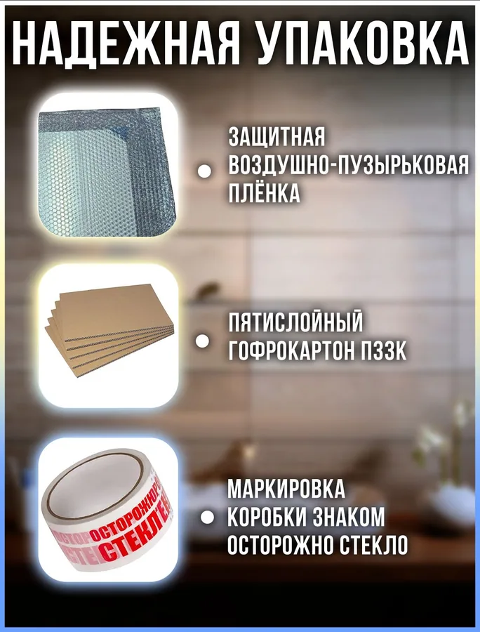 Зеркало ванной вертикальное 18x25 см