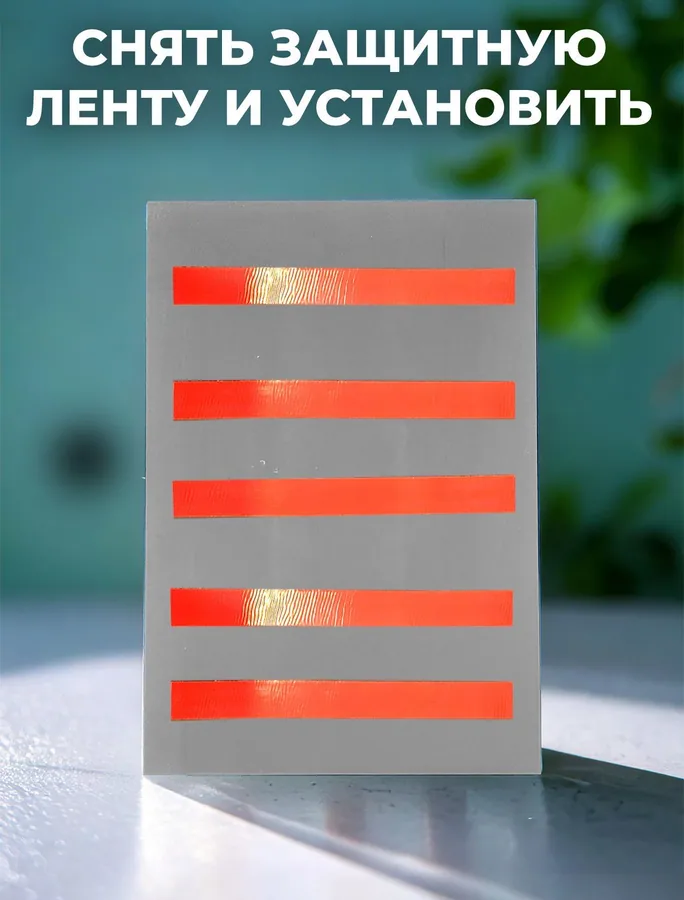 Зеркало ванной 30x40 см на клейкой ленте