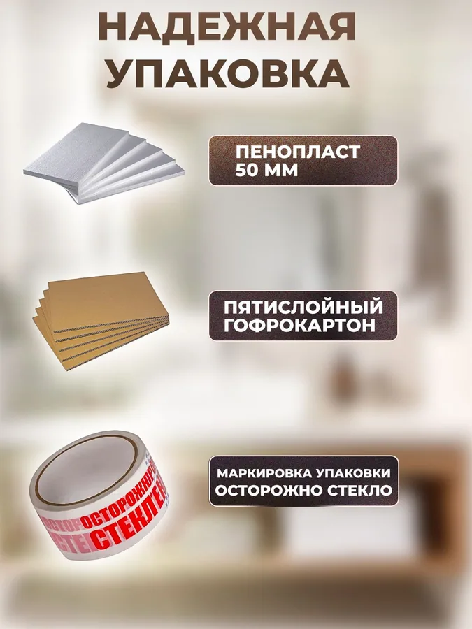 Зеркало ванной вертикальное 40x55 см с полкой
