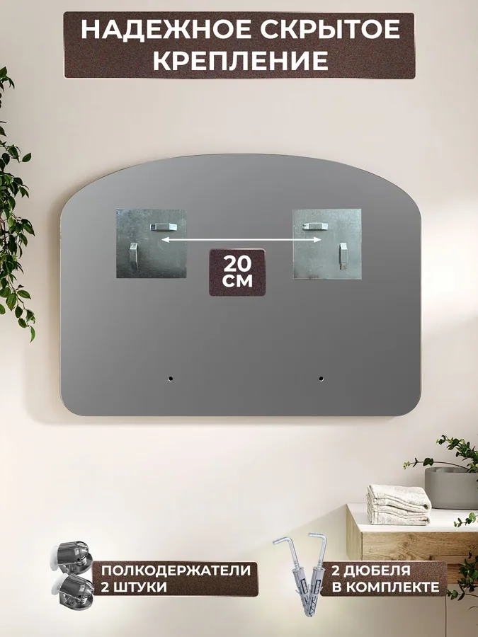 Зеркало ванной горизонтальное 40x55 см с полкой