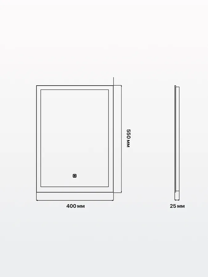 Зеркало ванной вертикальное 40x55 см LED-подсветка с матовым ободком