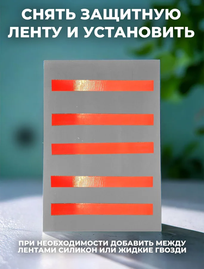 Зеркало ванной прямоугольное 40x55 см на клейкой ленте