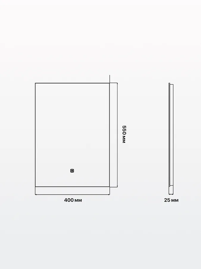Зеркало ванной вертикальное 40x55 см LED-подсветка