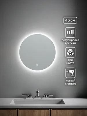 Круглые