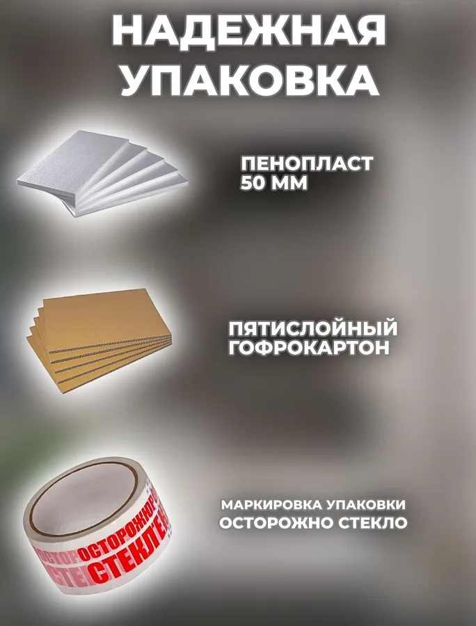 Зеркало ванной квадратное 50x50 см LED-подсветка