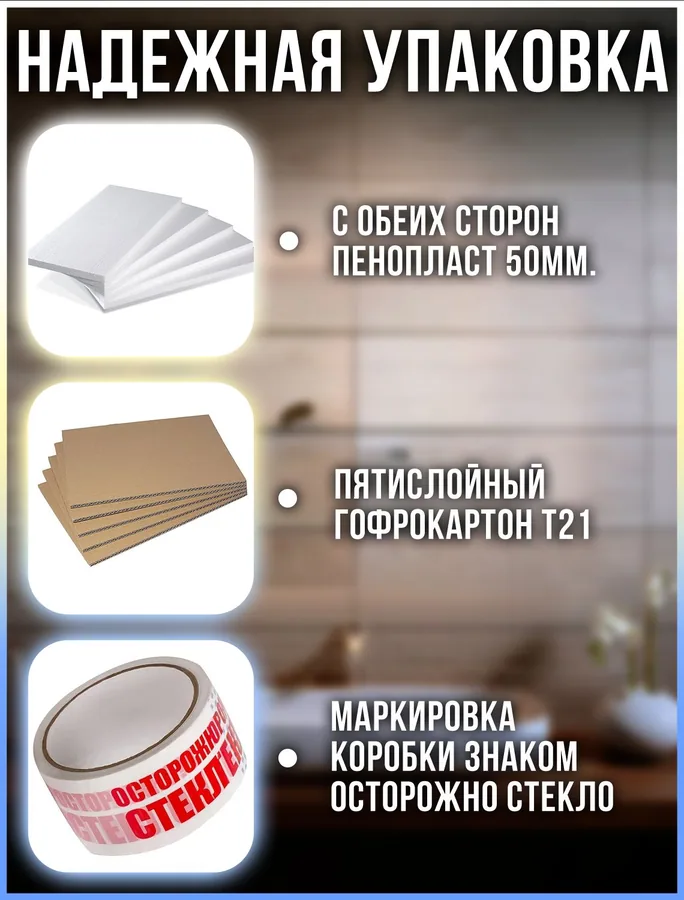 Зеркало ванной вертикальное 52x72 см с полкой