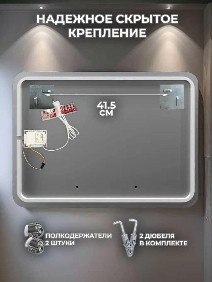 Зеркало ванной горизонтальное 52x72 см LED-подсветка + полка
