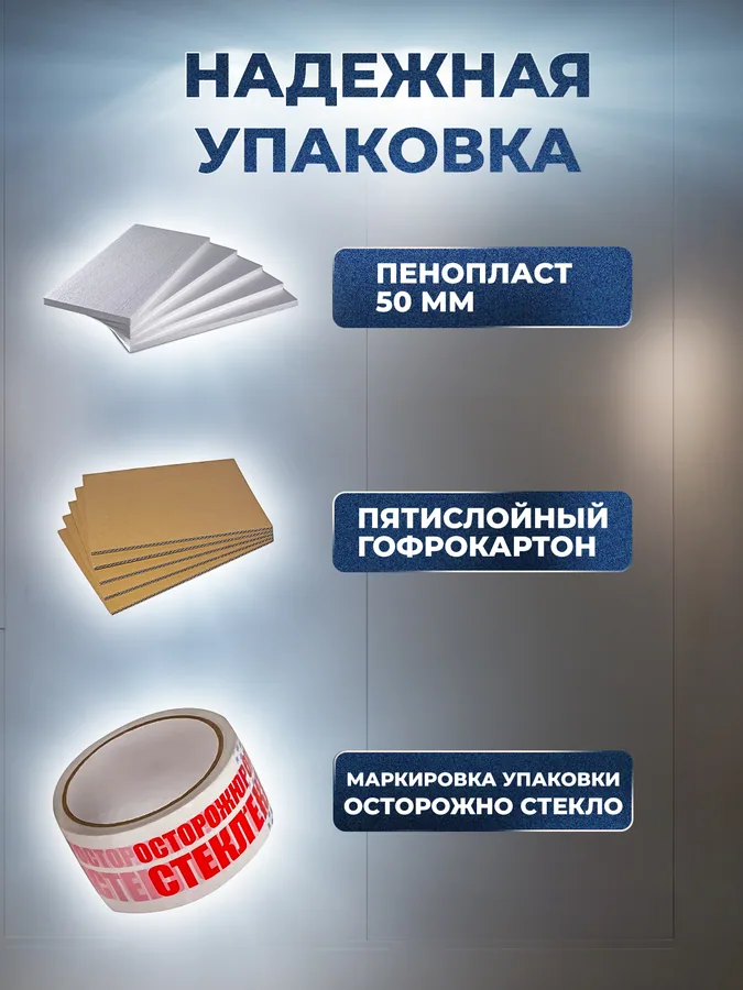 Зеркало ванной овальное 52x75 см LED-подсветка