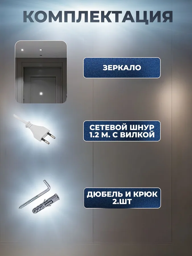 Зеркало ванной овальное 52x75 см LED-подсветка