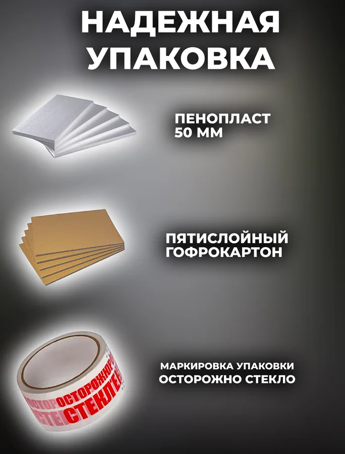 Зеркало ванной арочное 52x72 см LED-подсветка с матовым ободком
