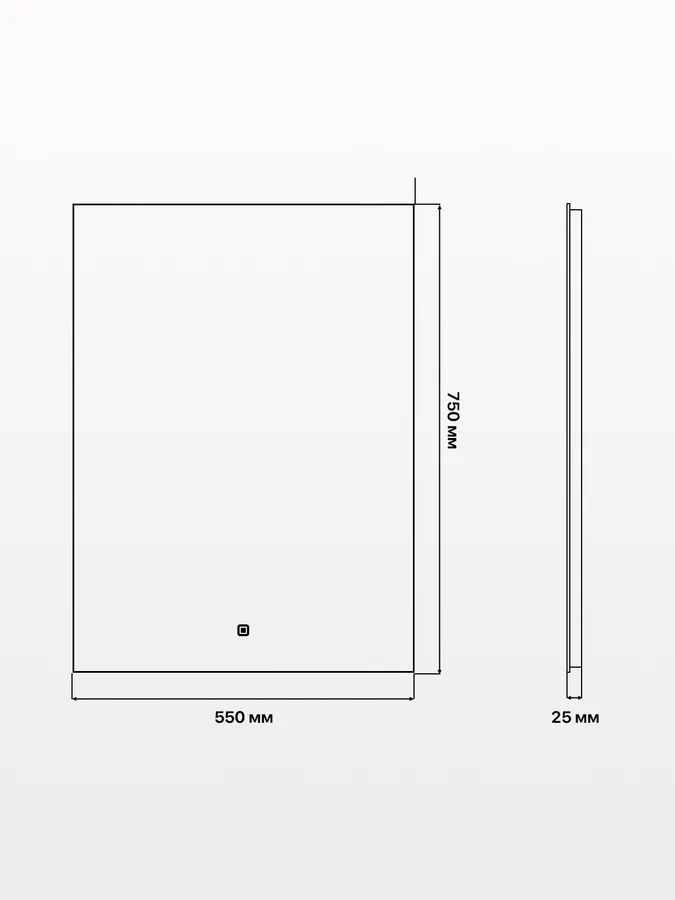 Зеркало ванной вертикальное 55x75 см LED-подсветка