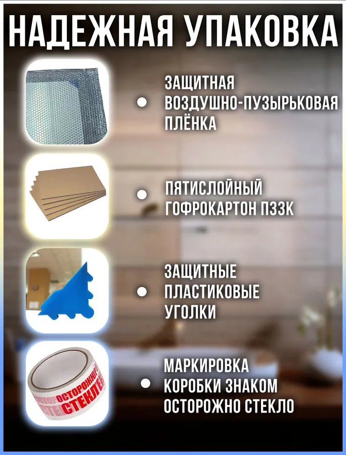 Зеркало ванной вертикальное 55x75 см с полкой