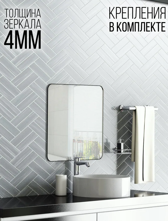 Зеркало ванной квадратное 60x60 см