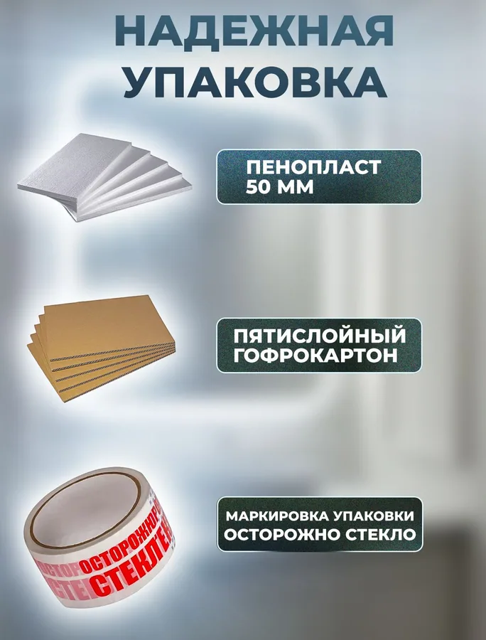 Зеркало ванной гримерное 60x60 см LED-подсветка + 6 светильников