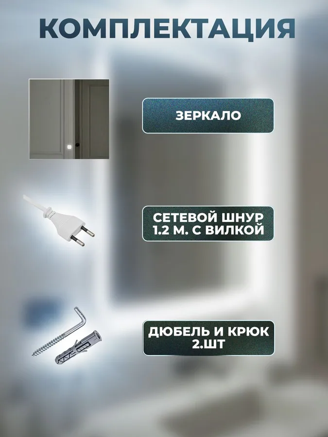 Зеркало ванной гримерное 60x60 см LED-подсветка + 6 светильников
