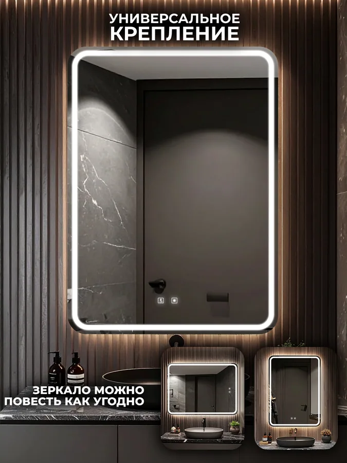 Зеркало ванной 52x72 см LED-подсветка + Bluetooth динамик