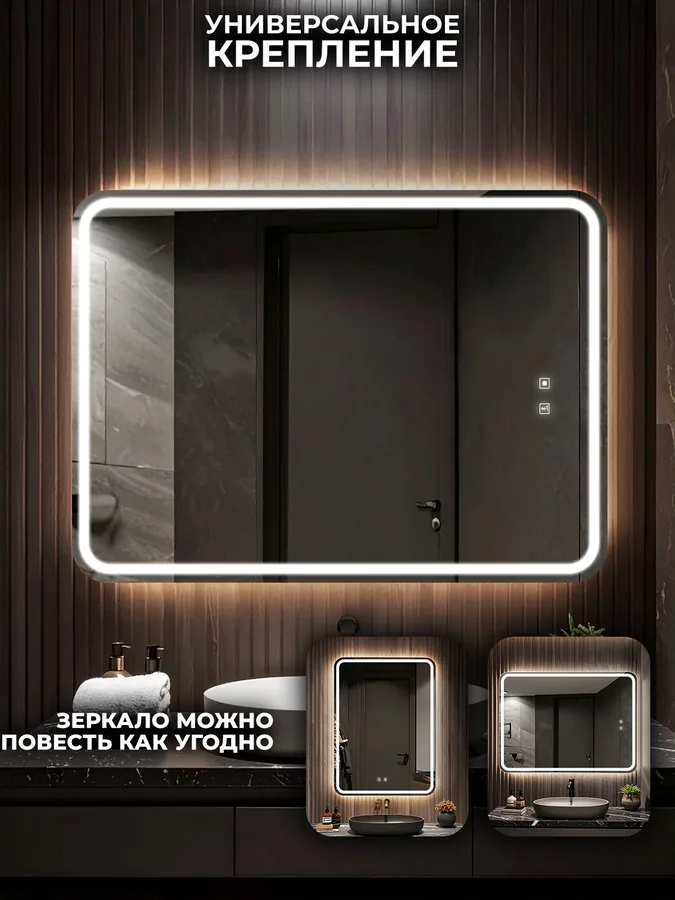 Зеркало ванной 52x72 см LED-подсветка + Bluetooth динамик